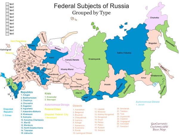 Карта федеральных округов России на английском