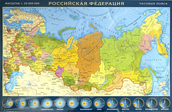География карта России с городами