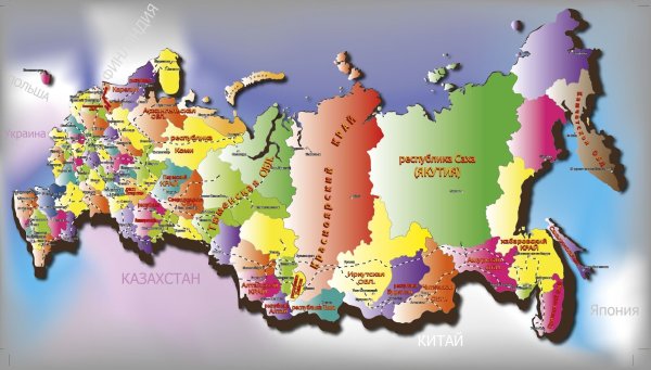 Политическая карта России с регионами и областями