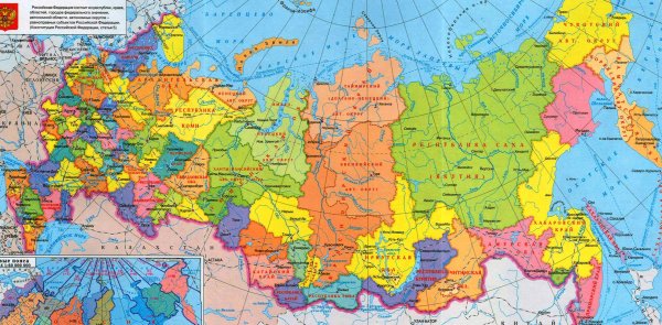 Атлас 9 класс география политическая карта России