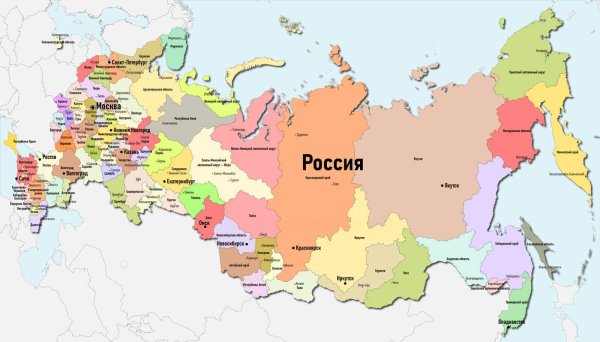 Карта России по областям 2022