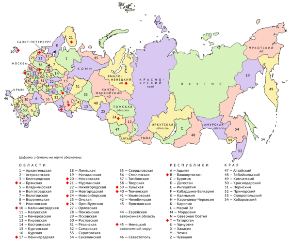 Карта РФ С субъектами Федерации