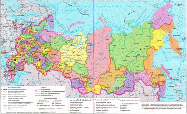 Административно-территориальное деление России карта