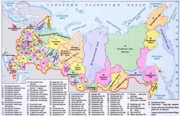 Административно-территориальное деление России карта