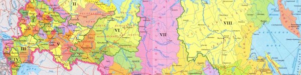 Россия политикоадминистрацивная карта