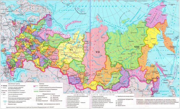 Административно-территориальное деление России карта