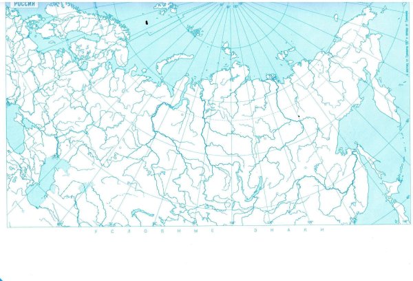 География 8 класс атлас контурная карта Россия