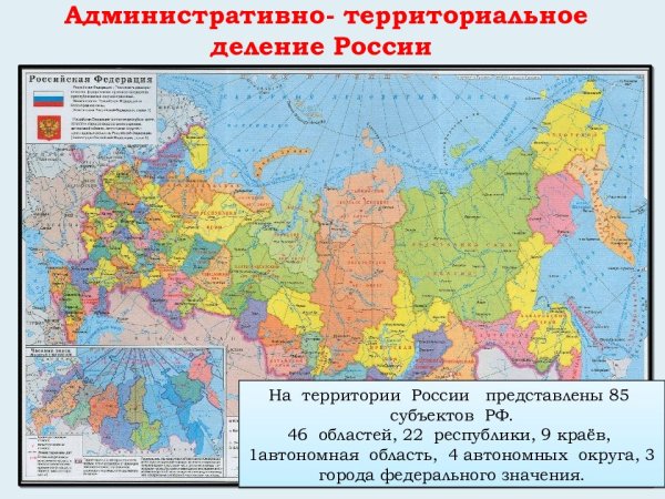 Граница Западной и Восточной Сибири на карте России