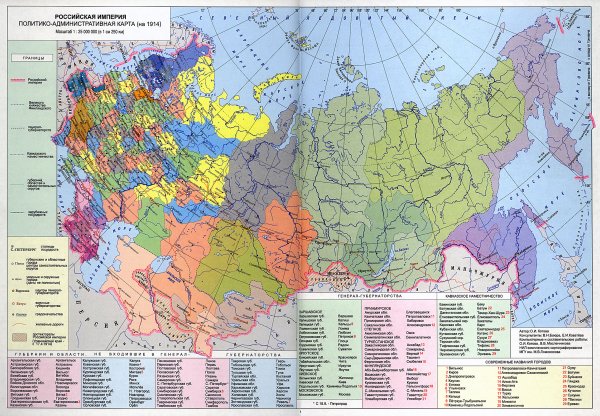 Карта Российской империи 1870