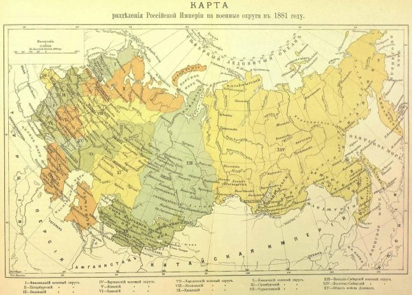 Карта Российской империи 1917 года