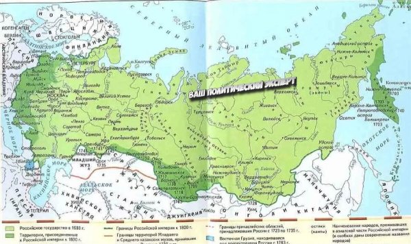 Границы России 1800 года карта