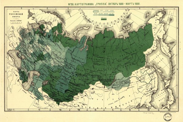 Карта Российской империи 1890 г