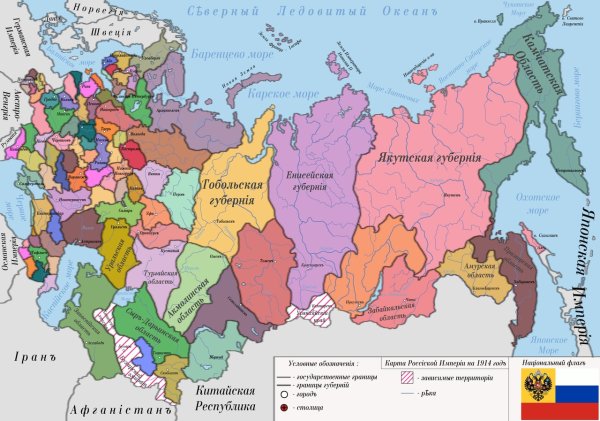 Карта Российской империи 1914 года с губерниями