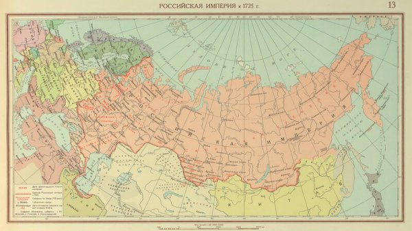 Карта Российской империи 1725 года