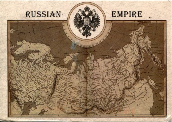 Российская Империя 1721-1917 на карте