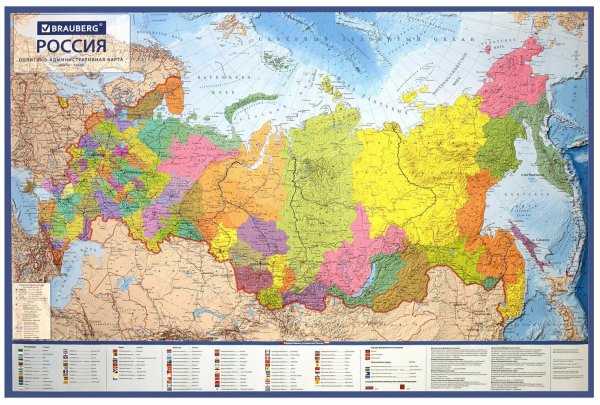 Политикоадминисьративная карта России