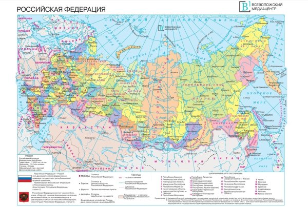 Новая карта России
