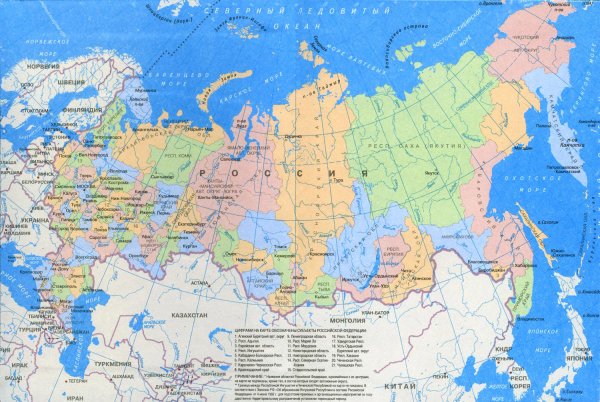 Физико-политическая карта России