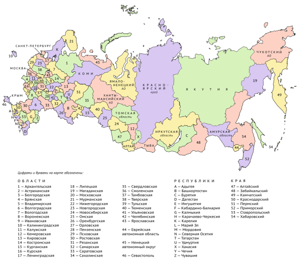 Карта РФ С субъектами Федерации