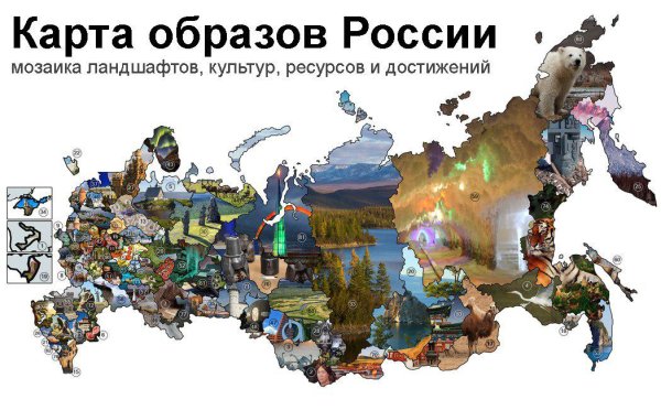 Культурная карта России