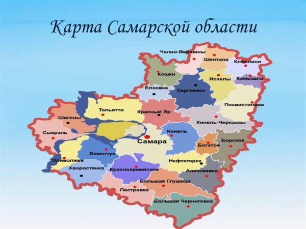 Карта Самарской области