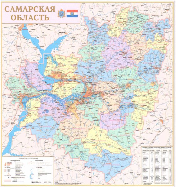 Карта Самарской области подробная