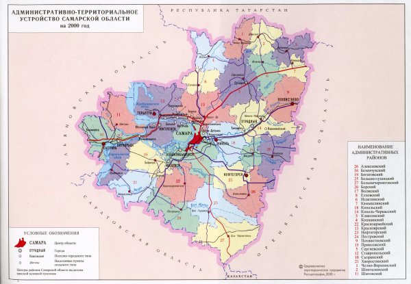 Карта Самарской области по районам