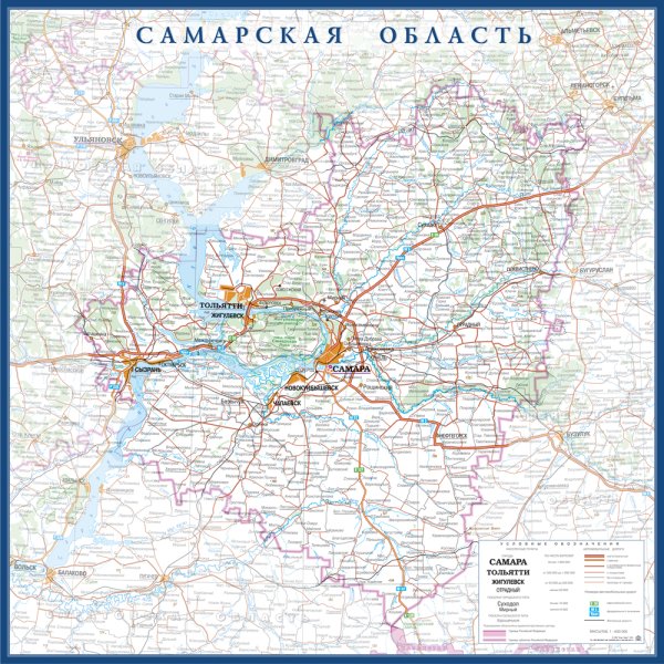 Автомобильная карта Самарской области