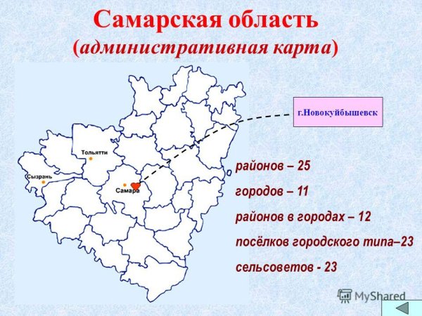 Карта административного деления Самарской области