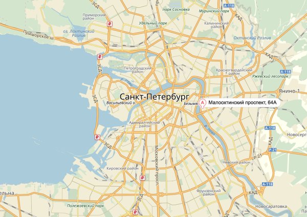 Карта Санкт-Петербурга а4