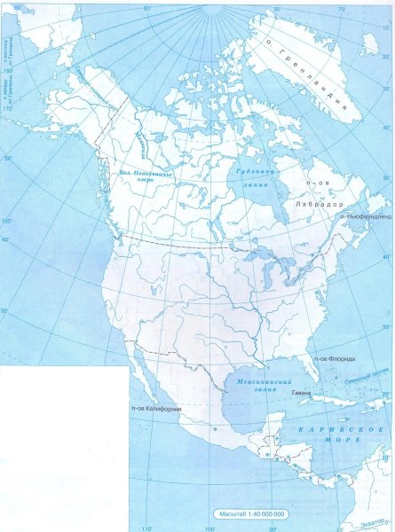 Северная Америка физическая карта 7 класс контурные карты
