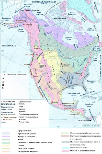 Контурная карта по географии 7 Северная Америка гдз