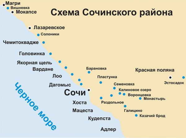 Карта Черноморского побережья Лазаревское Сочи