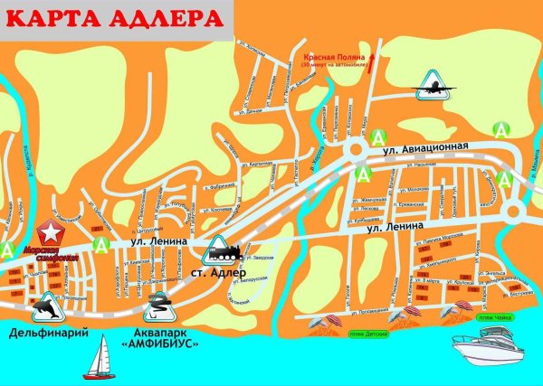 Адлерский район Сочи карта