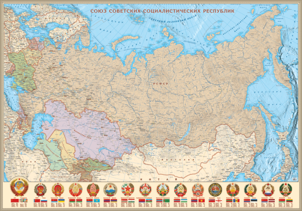 Советский Союз карта 1980