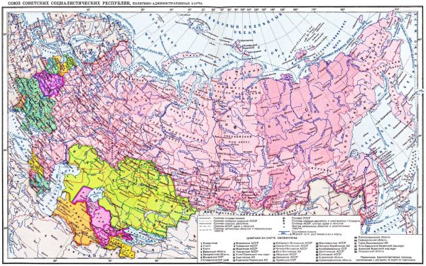 Политическая карта СССР С республиками и столицами