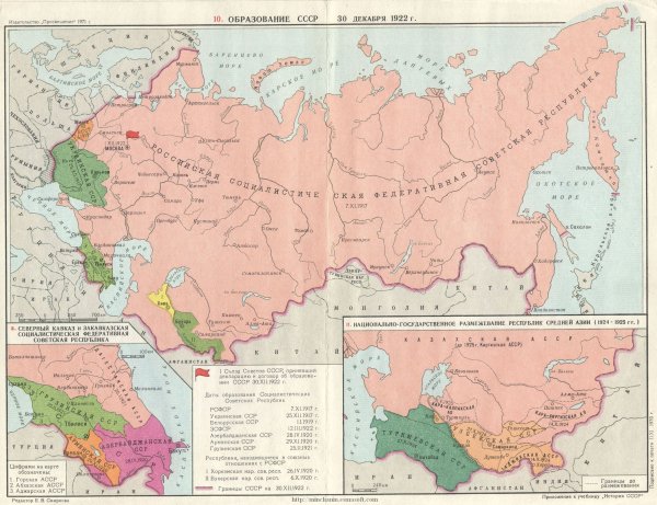 Карта образования СССР 1922 год