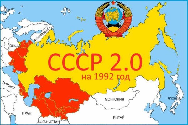 СССР по сравнению с Россией на карте