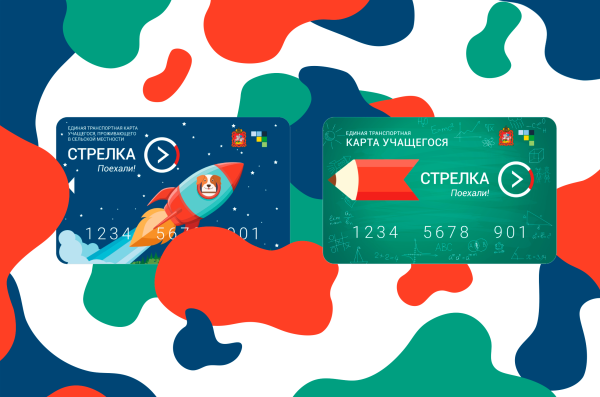Стрелка учащегося сельской местности