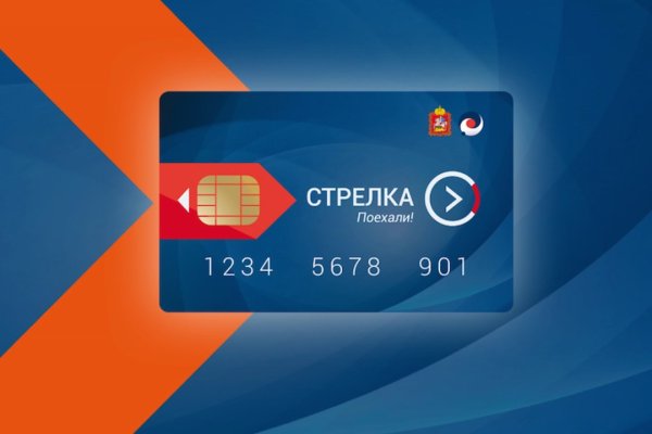 Стрелы на карте