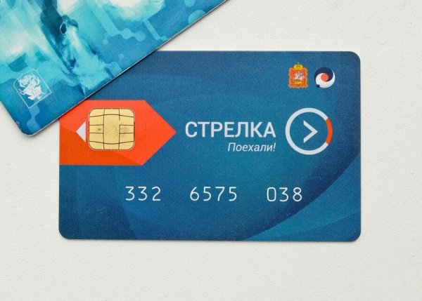 Стрелка баланс