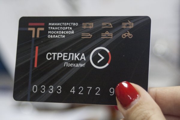 Карточка стрелка