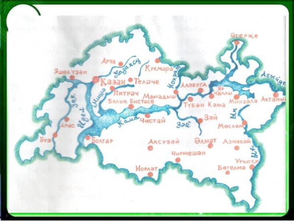 Карта Татарстана с городами на татарском языке