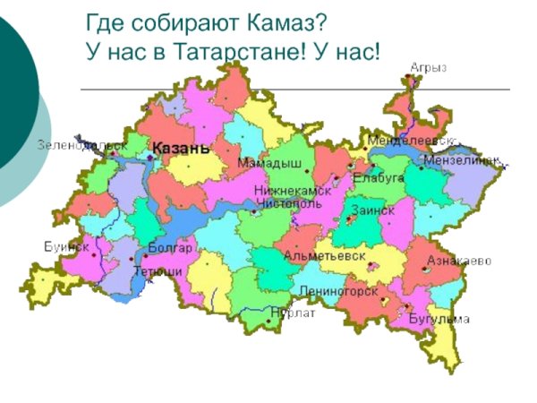 Карта Татарстана с районами