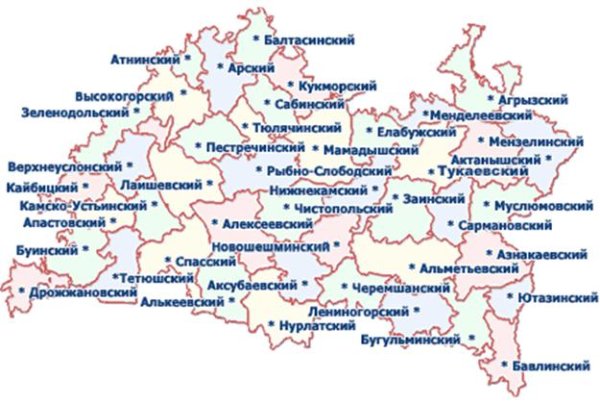 Карта районов Татарстана по районам