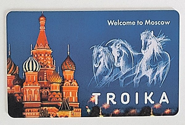 Карта тройка