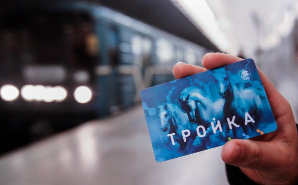 Карта тройка
