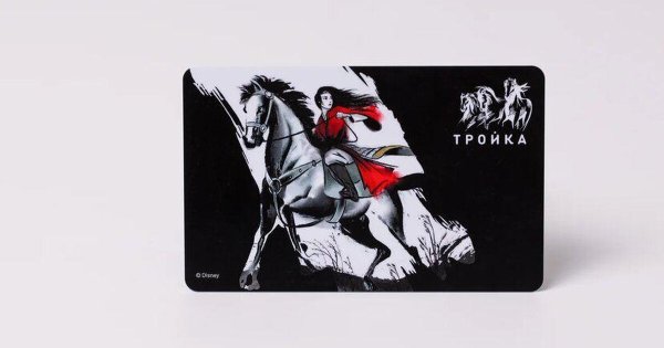 Дизайнерские карты тройка