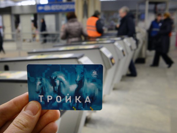 Тройка карта метро