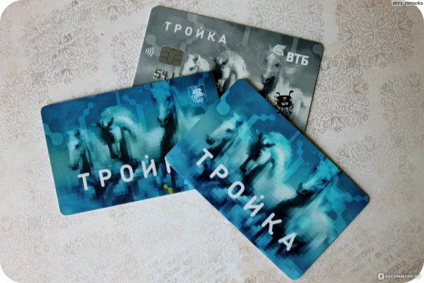 Карта тройка фото